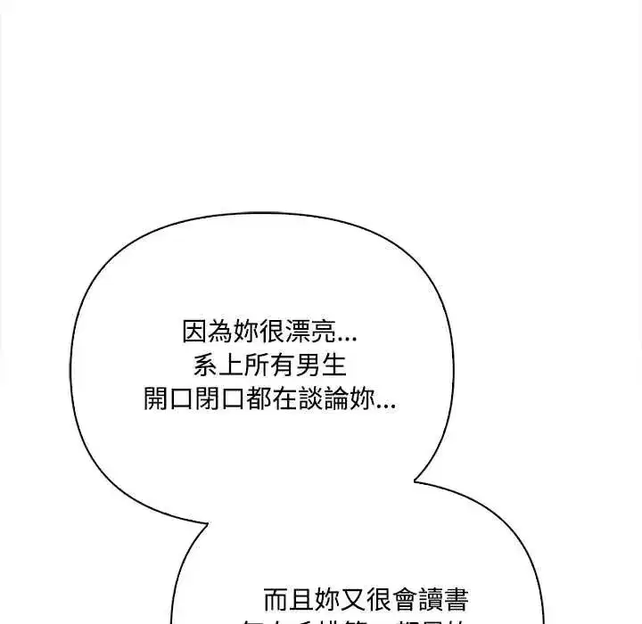 第56話