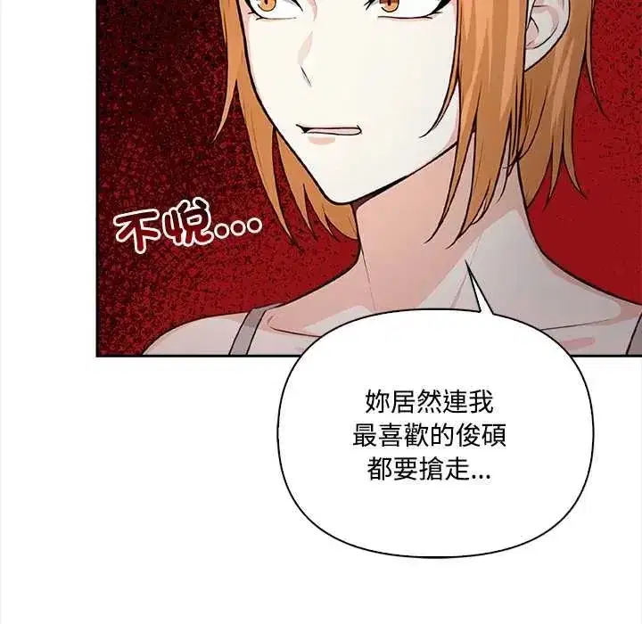 第56話