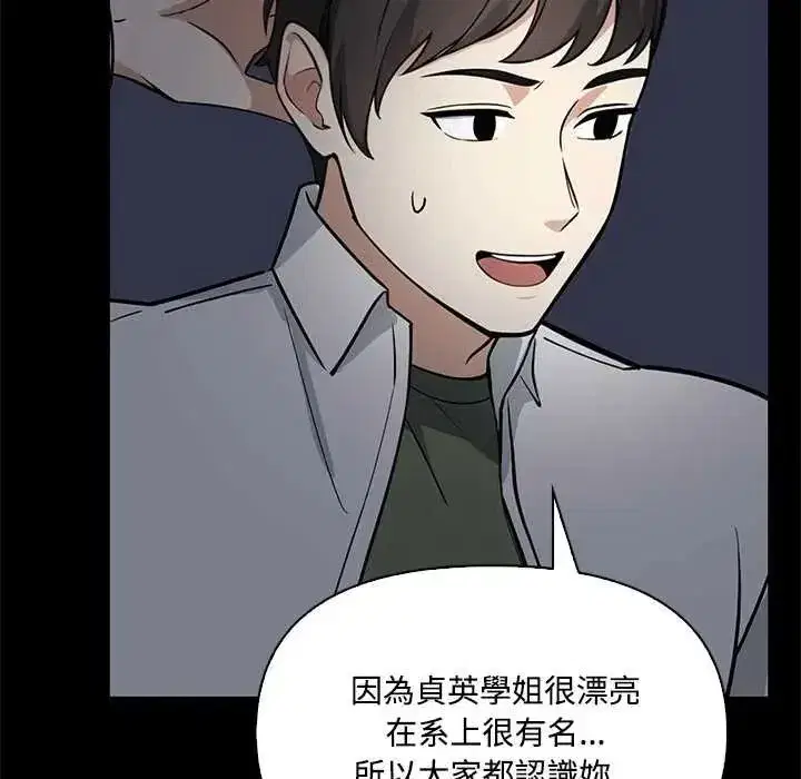 第56話