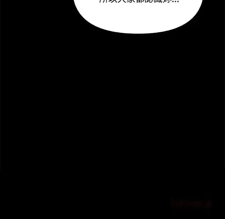第56話