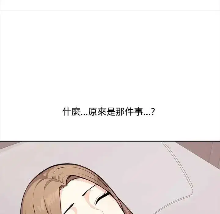 第56話