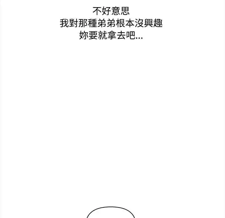 第56話