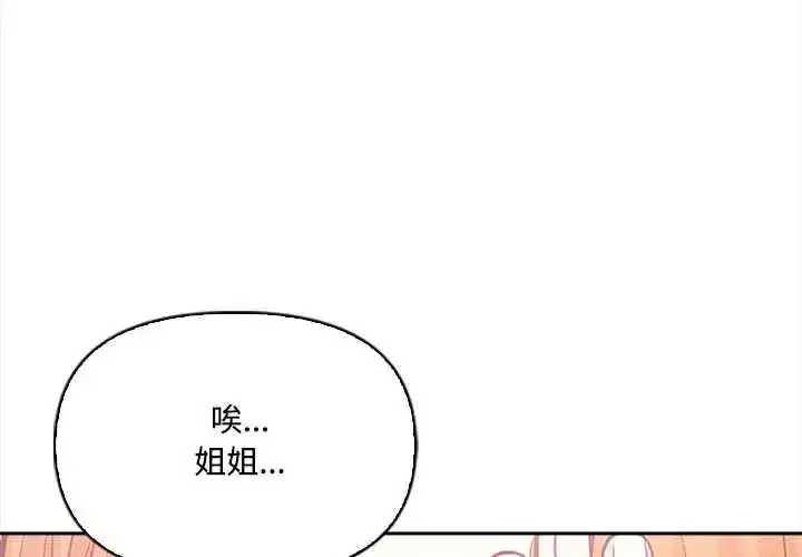 第56話