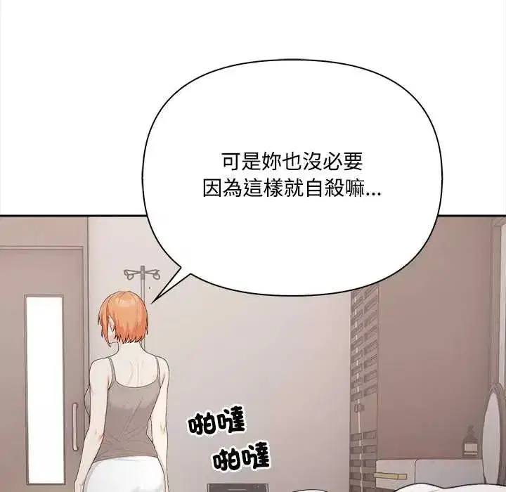 第56話