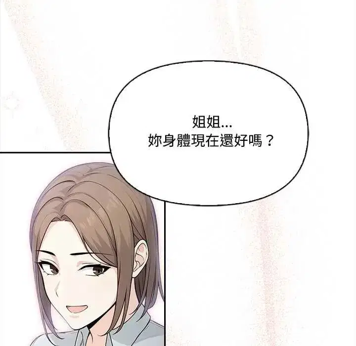 第56話