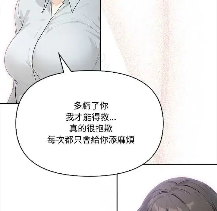 第56話
