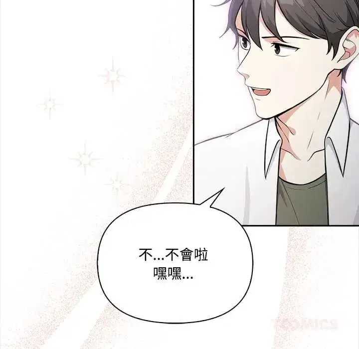 第56話