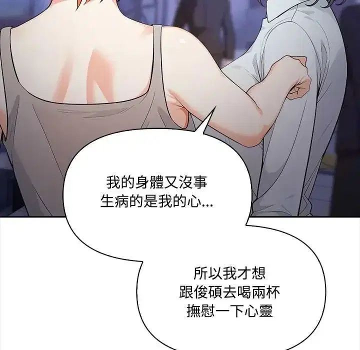 第56話