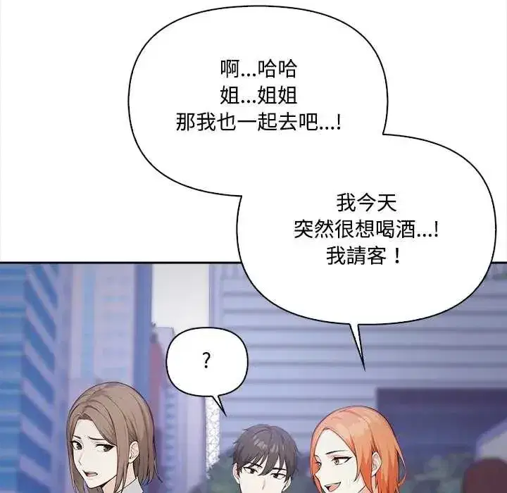 第56話