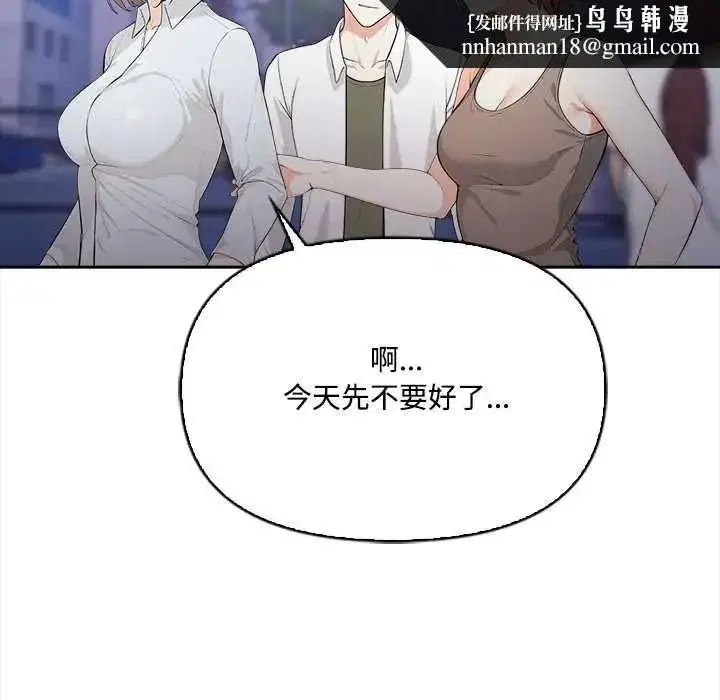 第56話