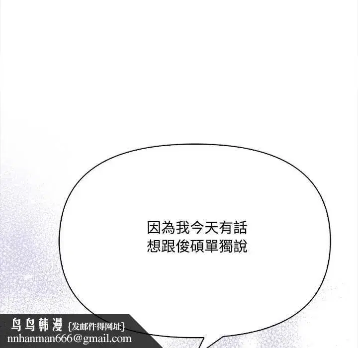 第56話