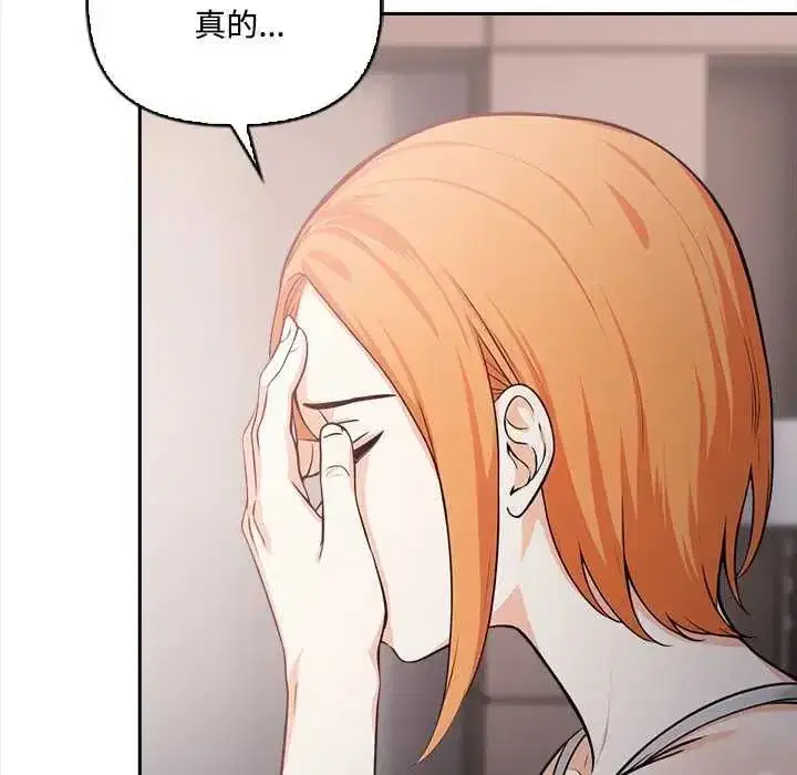 第56話