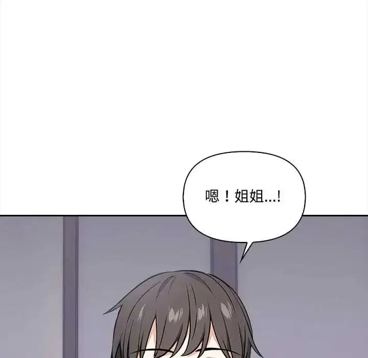 第56話