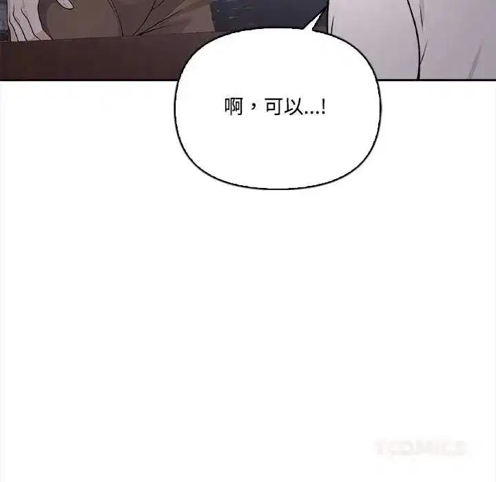 第56話