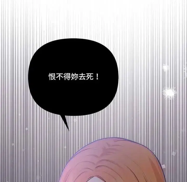 第56話