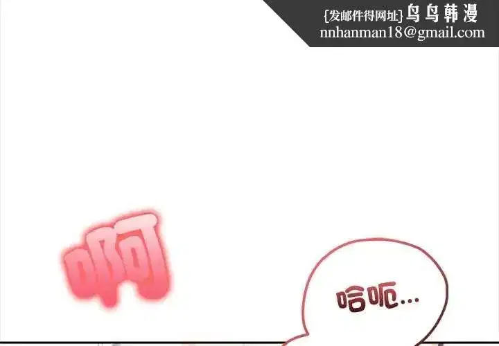 第57話