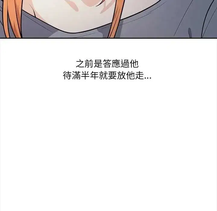 第57話