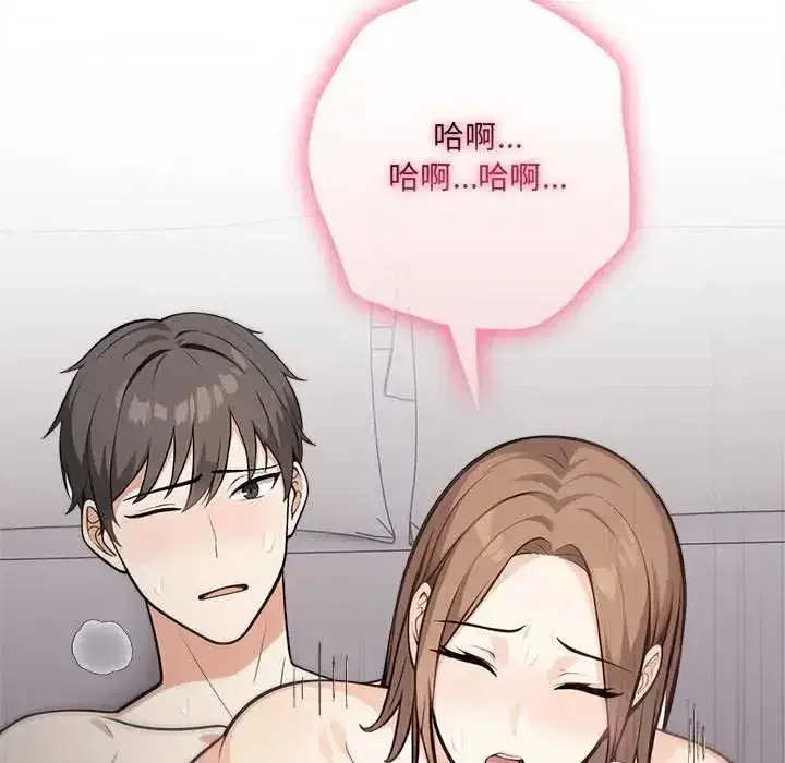 第57話