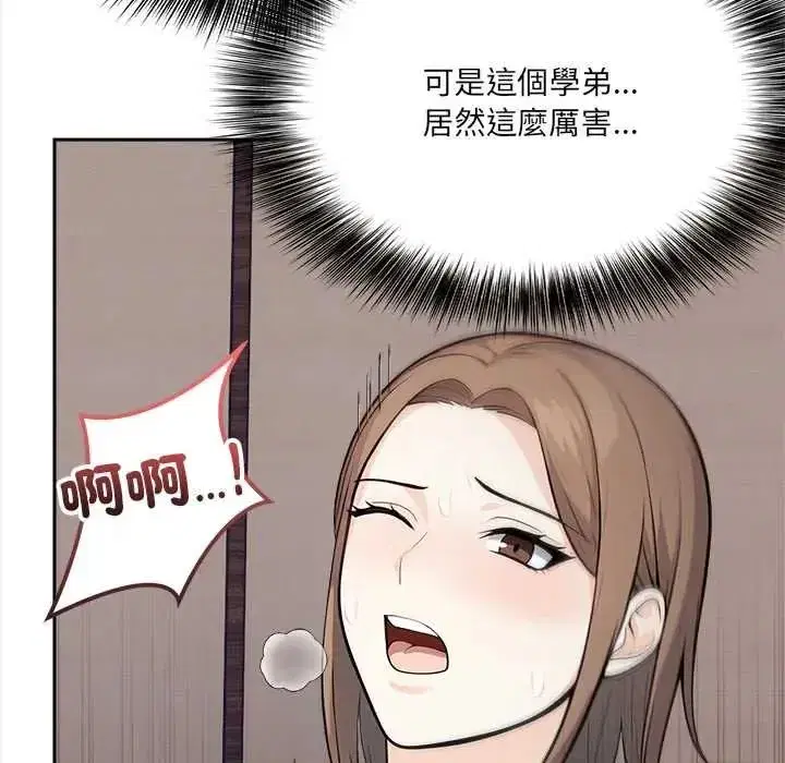 第57話