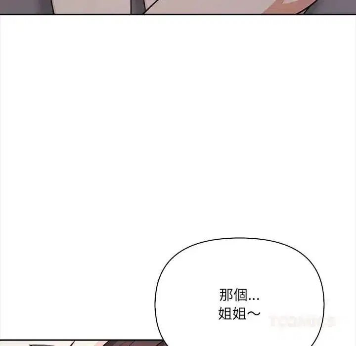 第57話