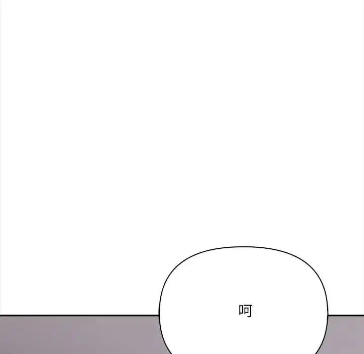 第57話