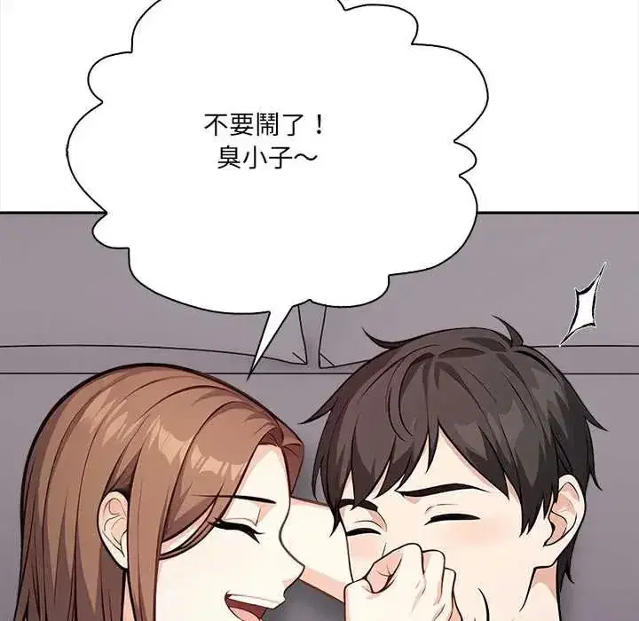 第57話