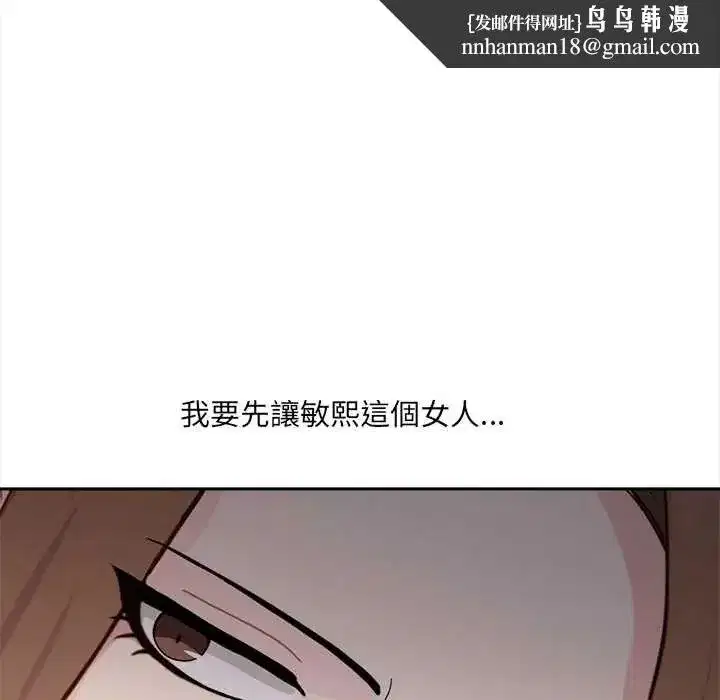 第57話