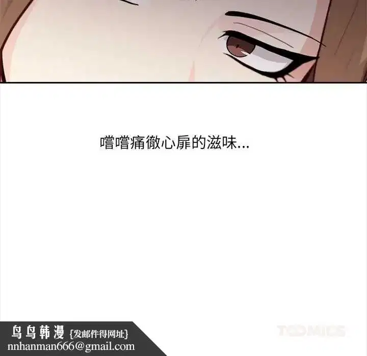 第57話