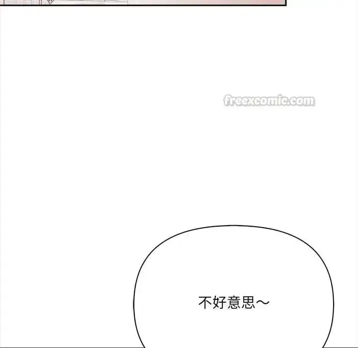 第57話