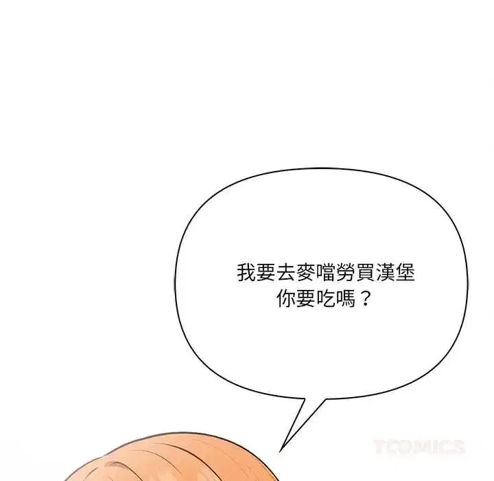 第57話
