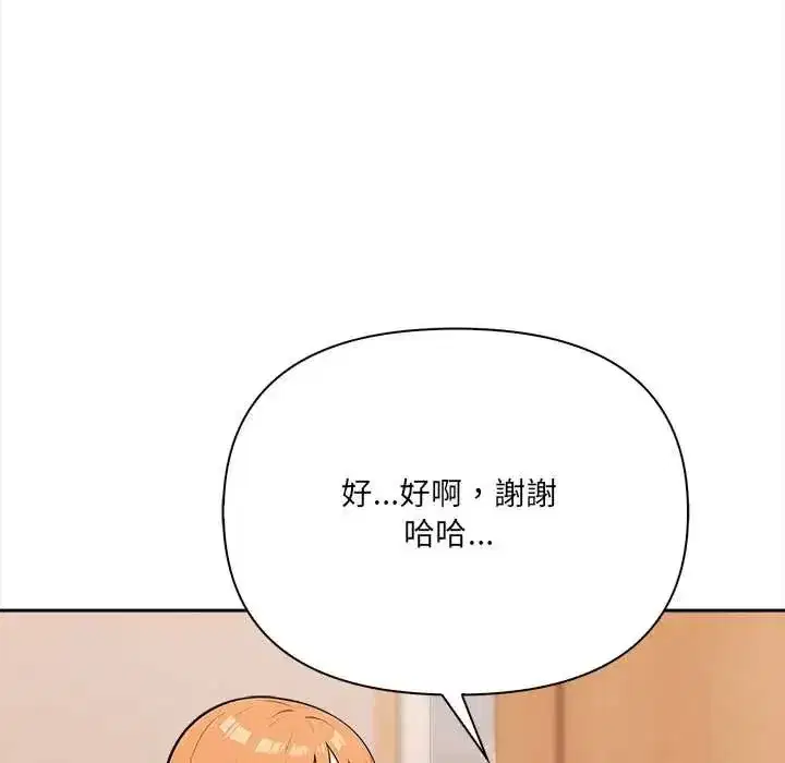 第57話