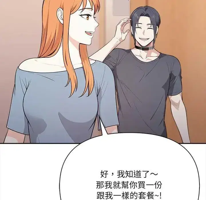 第57話