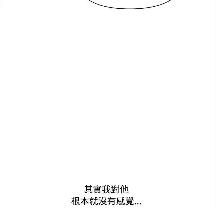 第57話