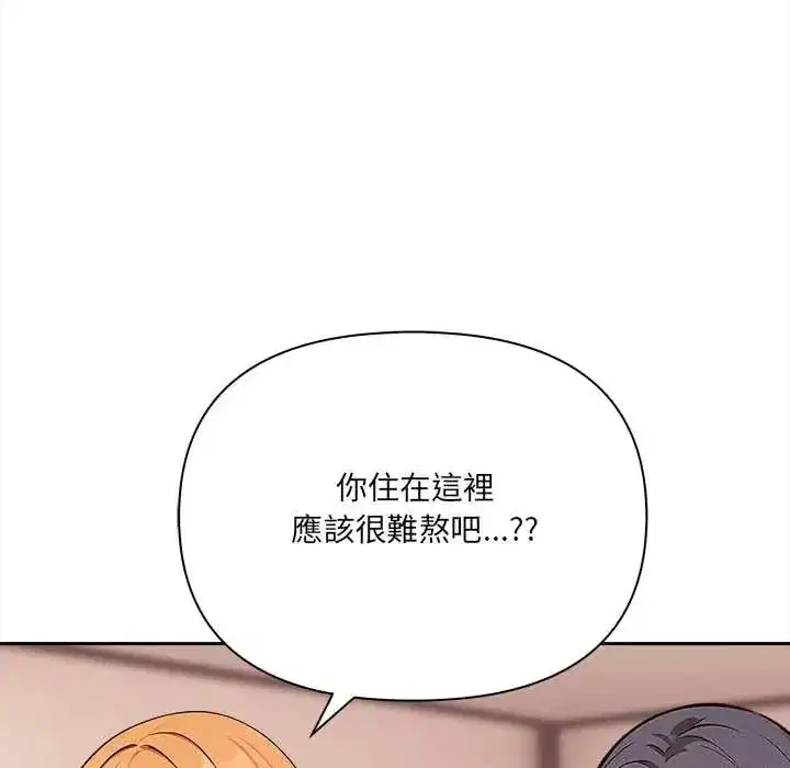 第57話