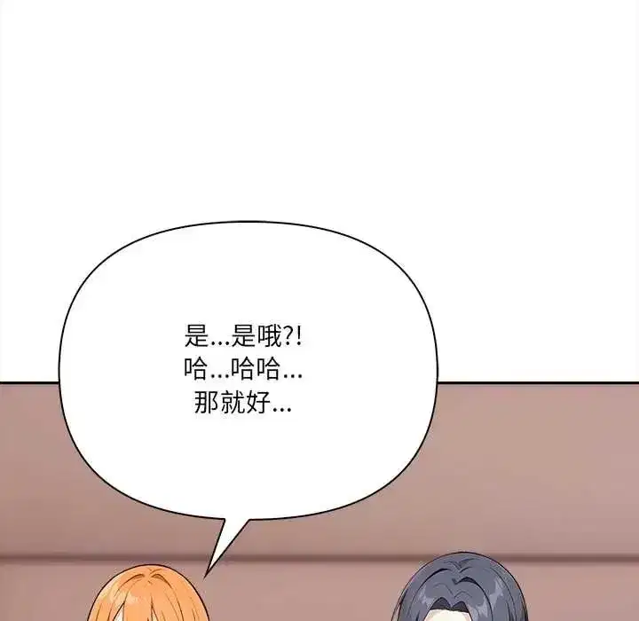 第57話