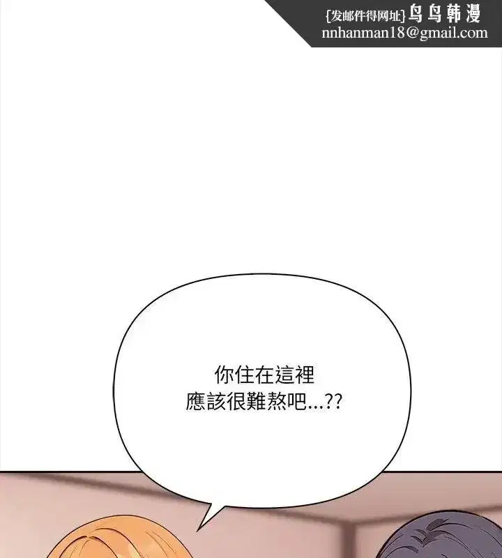 第58話