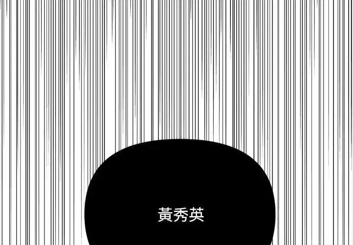 第58話