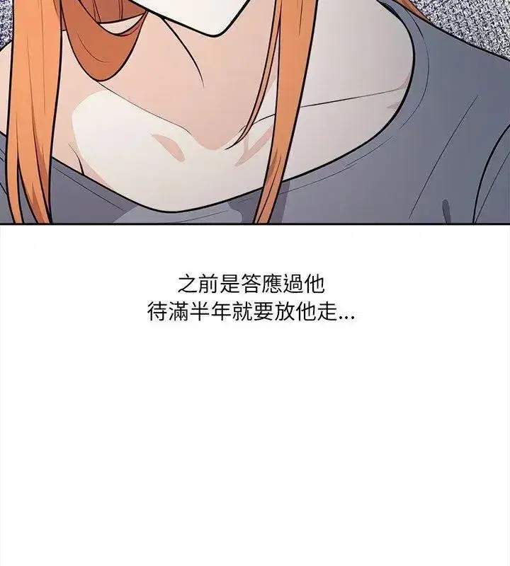 第58話