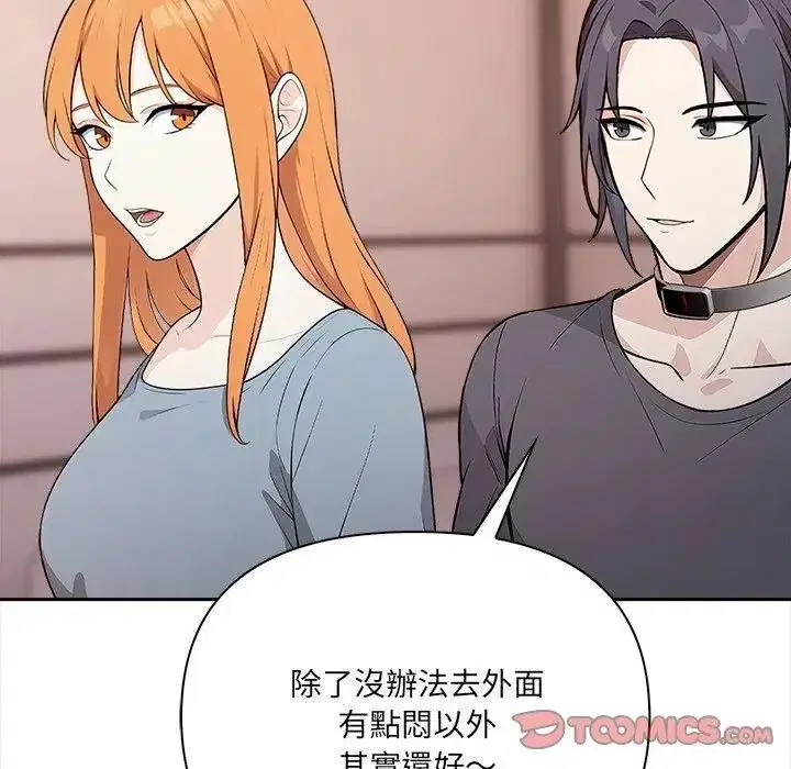 第58話