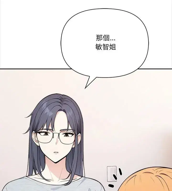 第58話