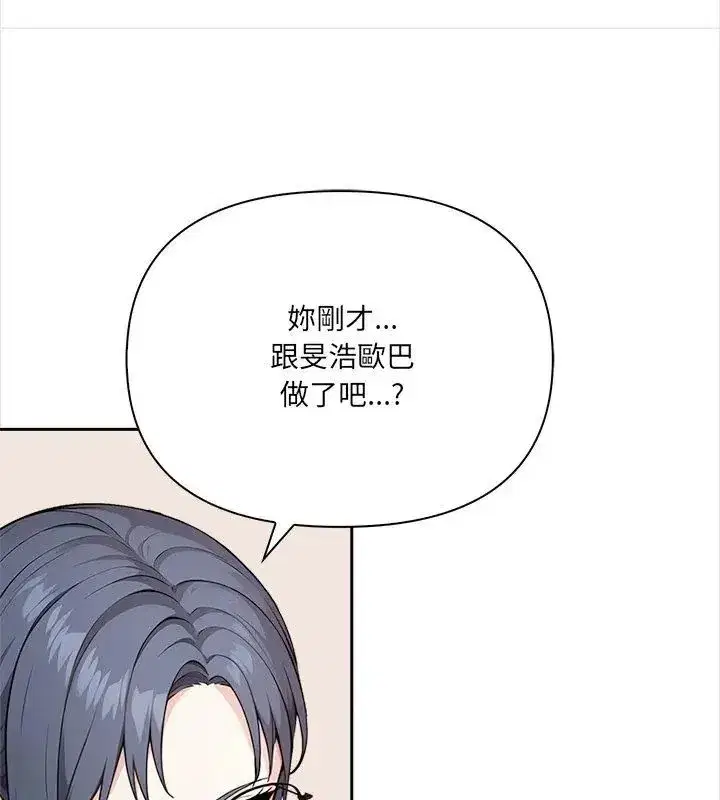 第58話