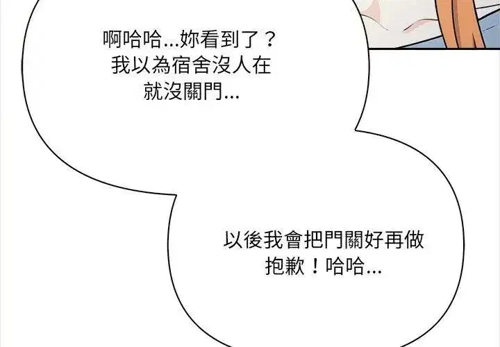 第58話