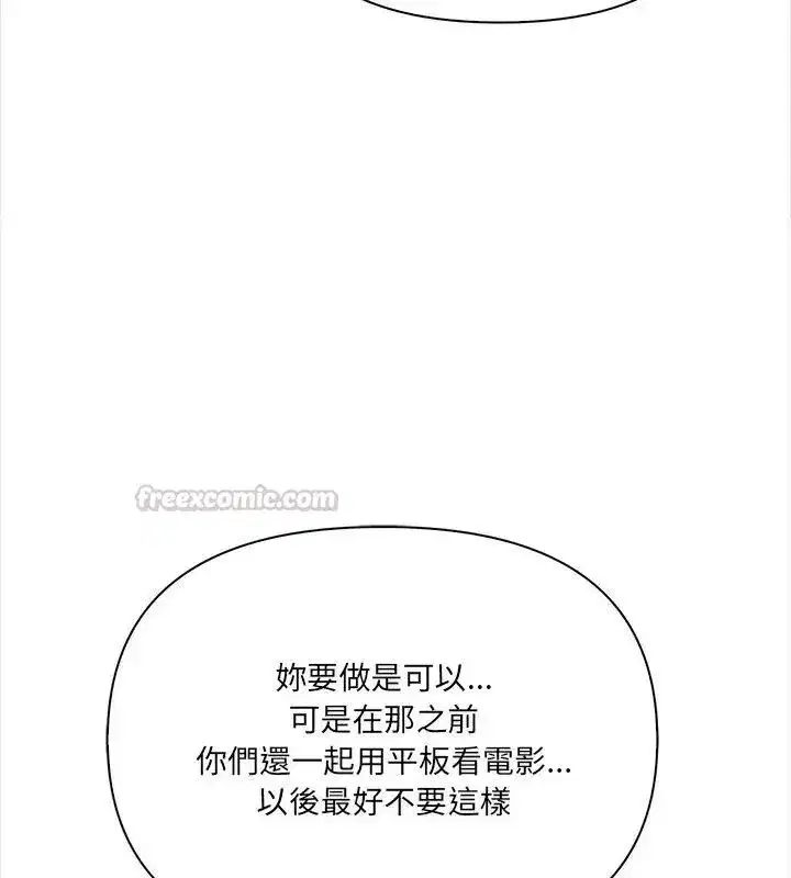 第58話
