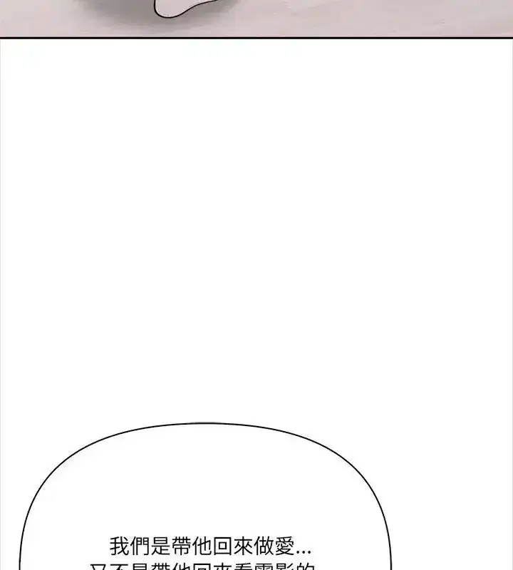 第58話