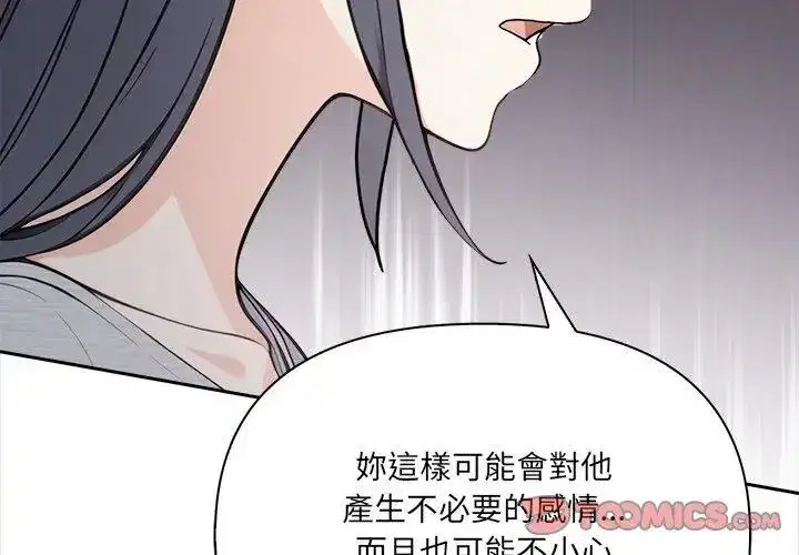第58話