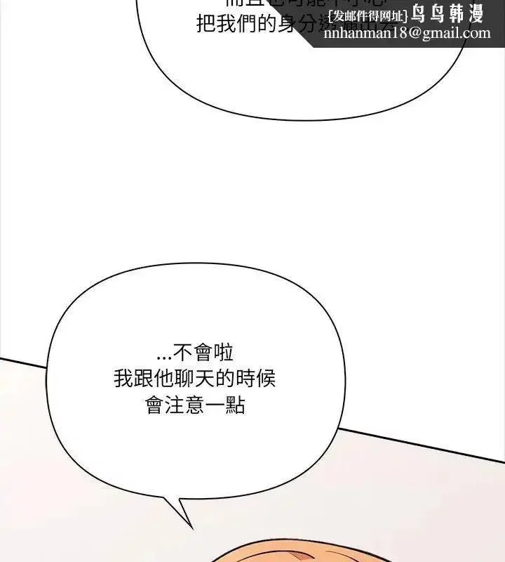第58話
