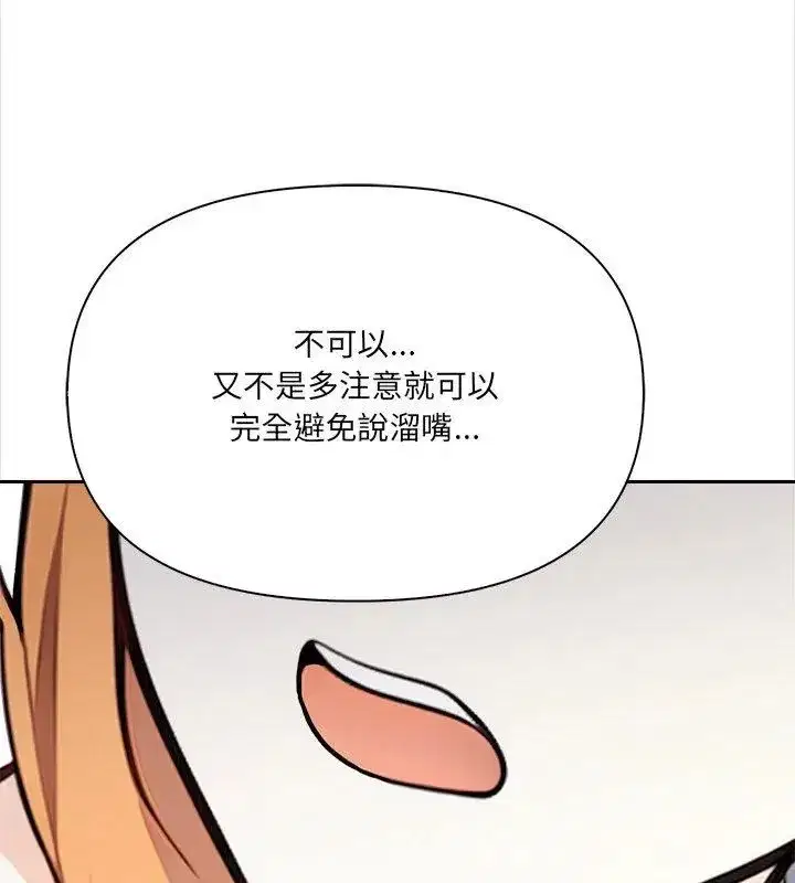 第58話