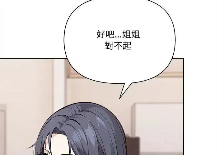 第58話
