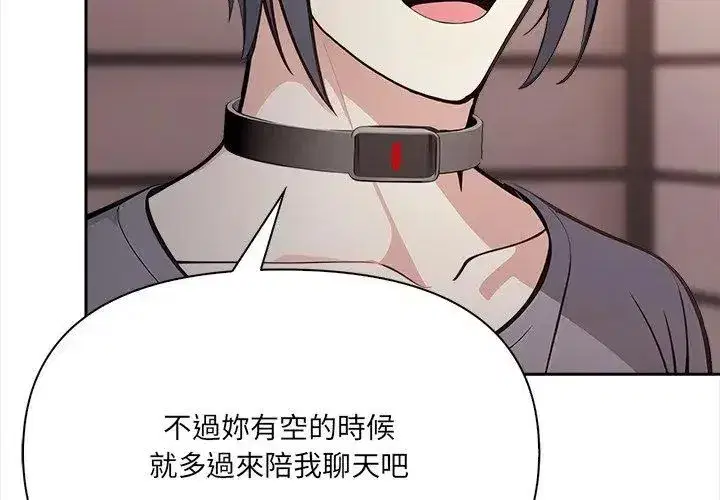 第58話