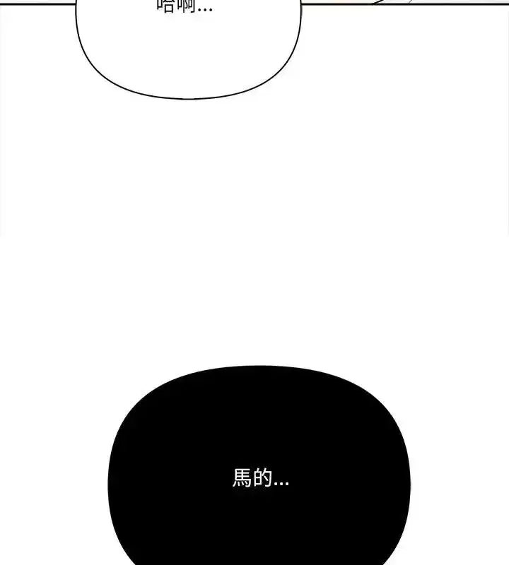 第58話